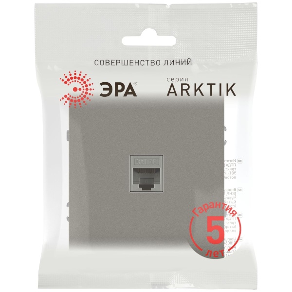 Розетка ЭРА Arktik 16-3107-07 информационная RJ45 титан Б0070480