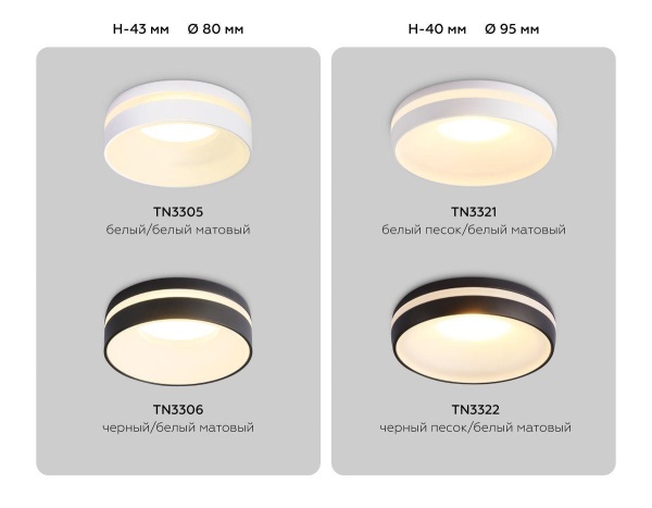 Встраиваемый светильник Ambrella light Techno Spot Acrylic Frost TN3306 Встраиваемый светильник Ambrella light Techno Spot Acrylic Frost TN3306