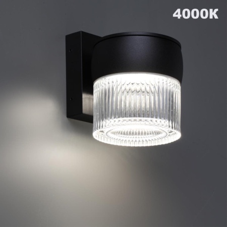 Уличный настенный светильник Novotech Estima Street 359717