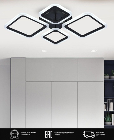Потолочная светодиодная люстра Seven Fires Makena SF5009/4C-BK