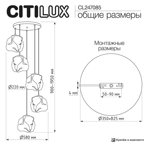 Подвесной светильник Citilux Rocka CL247085