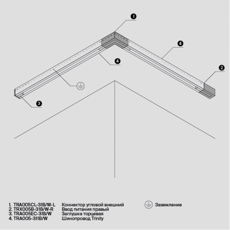 Заглушка Maytoni Technical Accessorises TRA005EC-31B