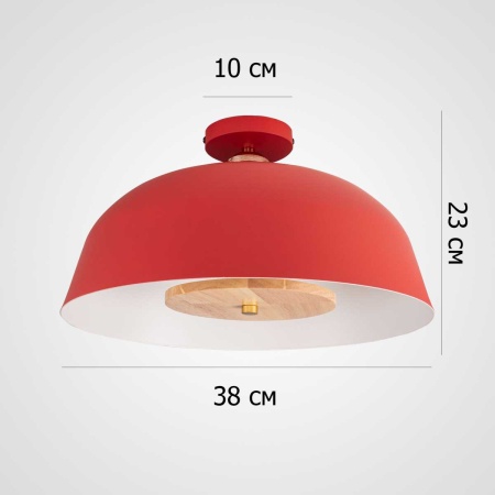 Потолочный светильник Imperium Loft Globemi Red D38 307159-26