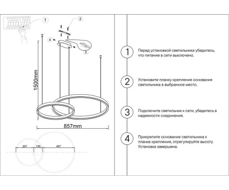 Подвесной светодиодный светильник Kink Light Лаура 08245,12PA