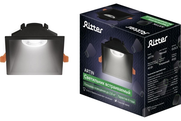 Встраиваемый светильник Ritter Artin 51438 1