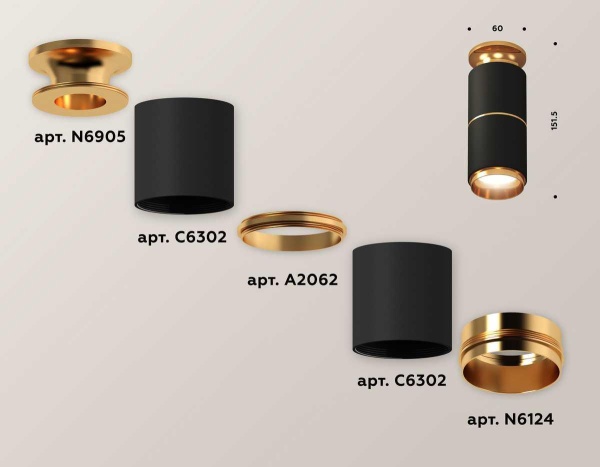 Комплект потолочного светильника Ambrella light Techno Spot XC (N6905, C6302, A2062, N6124) XS6302240