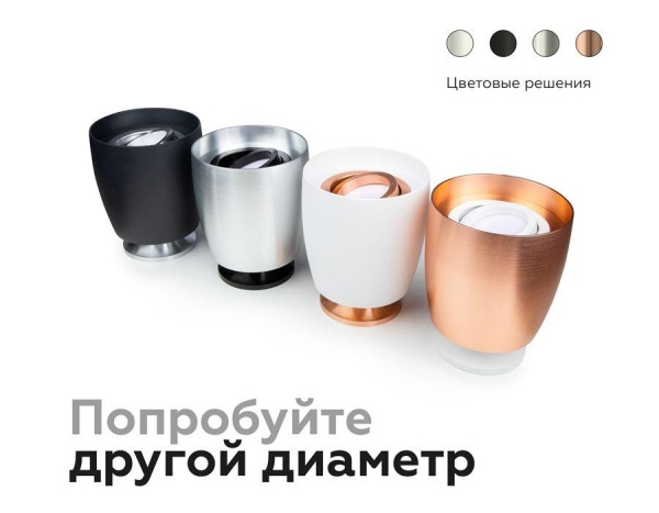 Корпус светильника Ambrella light DIY Spot C1144 Корпус светильника Ambrella light DIY Spot C1144