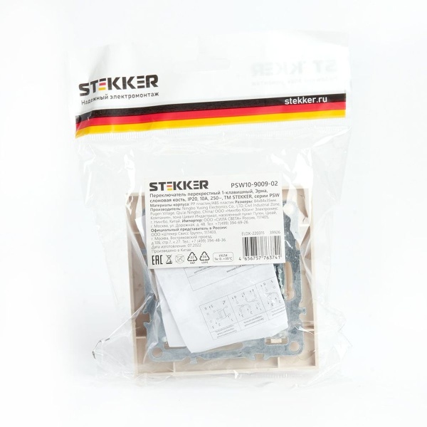 Переключатель одноклавишный перекрестный Stekker Эрна слоновая кость PSW10-9009-02 39926
