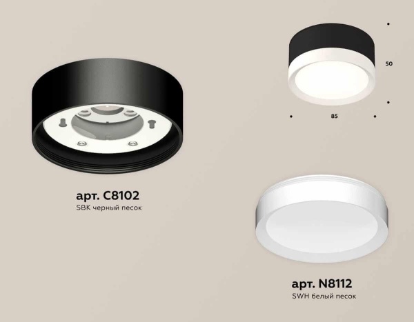 Комплект накладного светильника Ambrella light Techno Spot XS (C8102, N8112) XS8102001