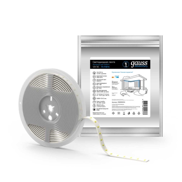 Светодиодная влагозащищенная лента Gauss 14,4W/m 60LED/m 5050SMD холодный белый 5M 356000314