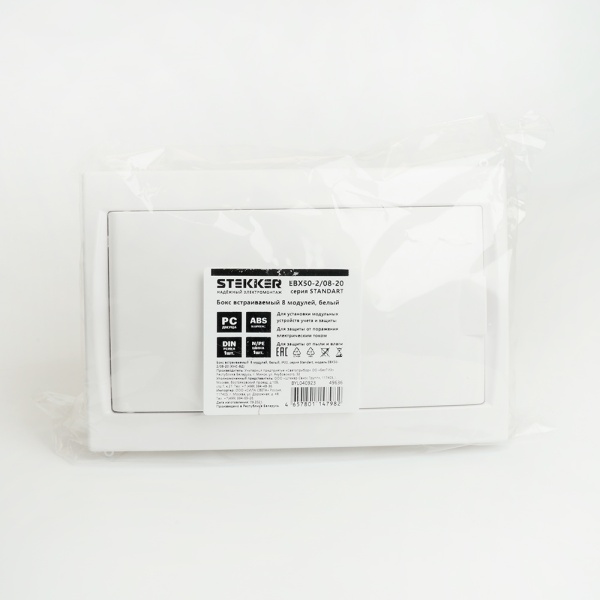 Бокс встраиваемый STEKKER EBX50-2/08-20 8 модулей, белый, пластик, серия Standart