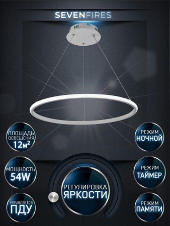 Подвесной светодиодный светильник Seven Fires Lisel WD6021/1P-WT