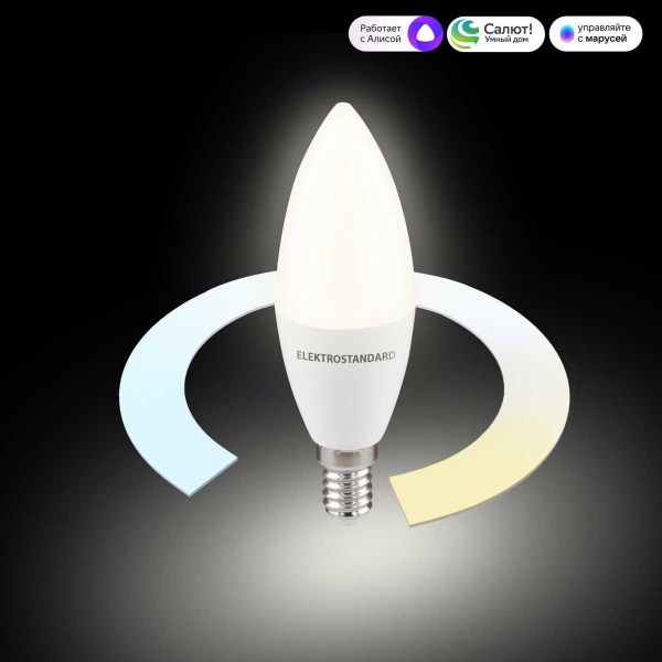 Умная лампа Свеча  LED C37 Е14 7W 3300К-6500К CCT+DIM (BLE2779) Elektrostandard a071005