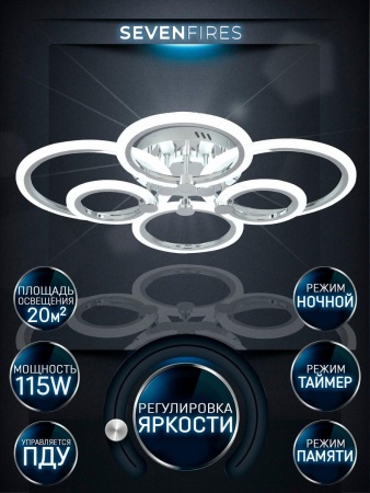 Потолочная светодиодная люстра Seven Fires Broki SF7124/6C-CR