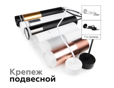 Насадка передняя Ambrella light DIY Spot N6241 Насадка передняя Ambrella light DIY Spot N6241
