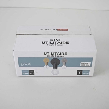 Настенный светильник Imperium Loft RH Utilitaire 123286-22