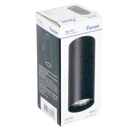 Потолочный светильник Feron ML103 Barrel 51922