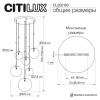 Люстра каскадная Citilux ORTON CL202163