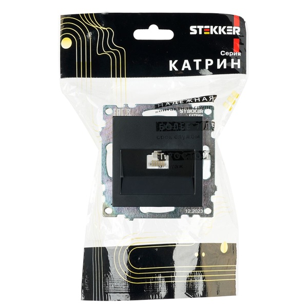 Розетка компьютерная RJ-45 Stekker Катрин черный GLS00-7107-05 39613