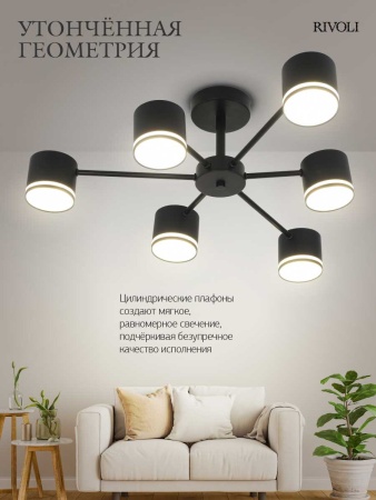 Потолочная люстра Rivoli Rosemary 3189-306 Б0071291
