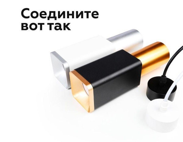 Корпус светильника Ambrella light DIY Spot C7814 Корпус светильника Ambrella light DIY Spot C7814