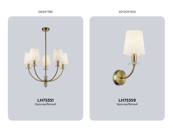 Люстра Ambrella Light HIGH LIGHT LH75351