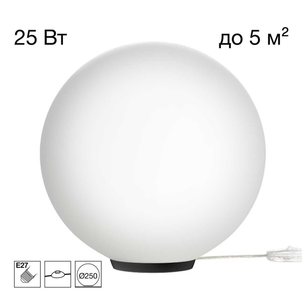 Настольная лампа Citilux RON CL941D25T5