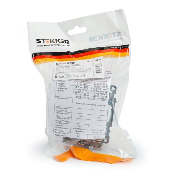 Розетка двухместная с защитной шторкой Stekker Катрин шоколад GLS16-7114-04 49030