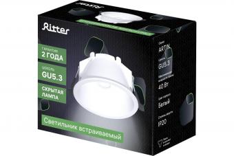 Встраиваемый светильник Ritter Artin 51435 0