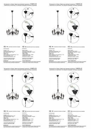 Подвесная люстра Vitaluce V18670-1/5