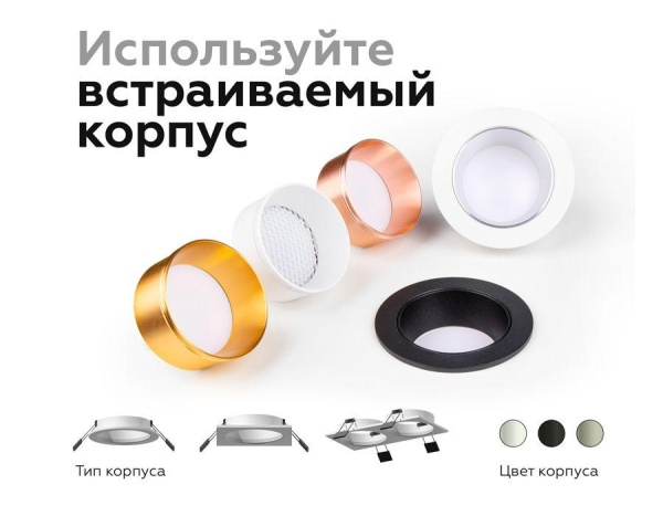 Корпус светильника Ambrella light DIY Spot C6521 Корпус светильника Ambrella light DIY Spot C6521