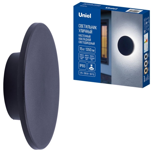 Уличный накладной светильник Uniel ULU-P35R-15W/3000K+4000K+6500K/D22 IP65 BLACK UL-00013633