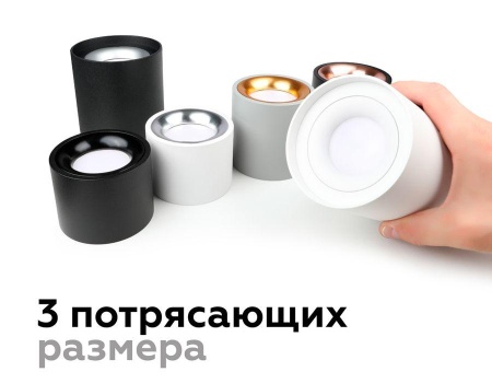 Насадка передняя Ambrella light DIY Spot N7015 Насадка передняя Ambrella light DIY Spot N7015