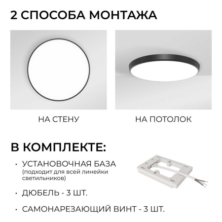 Накладной светодиодный светильник OGM O18-156