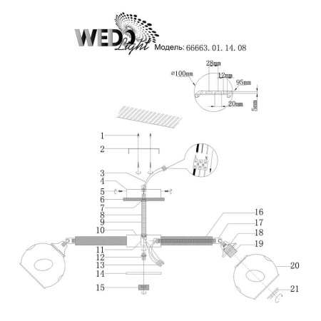 Потолочная люстра Seven Fires Tule 66663.01.14.08