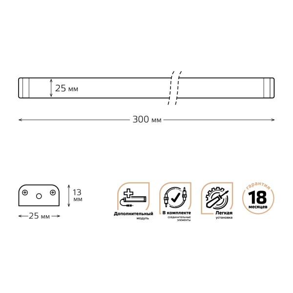 Модульный светодиодный светильник Gauss K 9021533235 Модульный светодиодный светильник Gauss K 9021533235