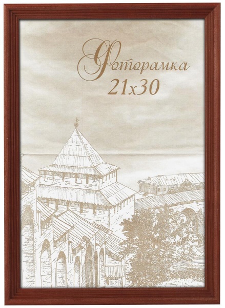 Фоторамка Image Art сосна С18 10х10 Красное дерево (120/2160) Б0036618 Фоторамка Image Art сосна С18 10х10 Красное дерево (120/2160) Б0036618