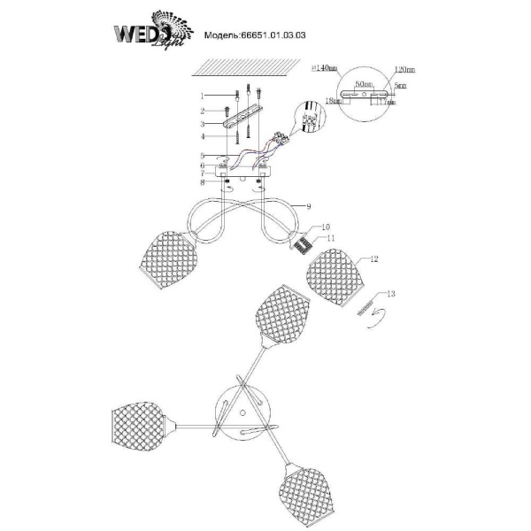 Потолочная люстра Seven Fires Imeri 66651.01.03.03