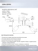 Спот Seven Fires Lion WD3508/2C-WT