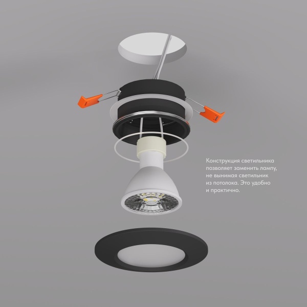 Встраиваемый светильник Denkirs Facet DK3016-BK