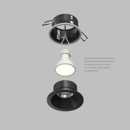 Точечный светильник DENKIRS COVE DK2130-BK