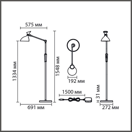 Торшер Lumion Ledio 8331/15FL
