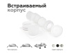 Насадка передняя Ambrella light DIY Spot N7177 Насадка передняя Ambrella light DIY Spot N7177