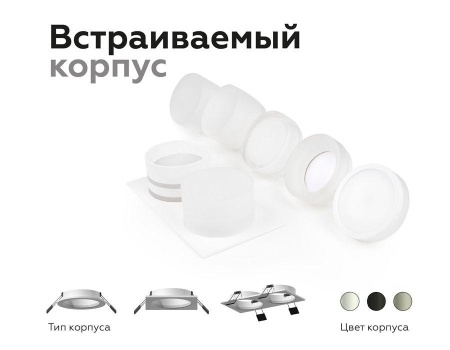 Насадка передняя Ambrella light DIY Spot N7177 Насадка передняя Ambrella light DIY Spot N7177