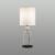 Настольная лампа Odeon Light Exclusive Bagel 5410/1T