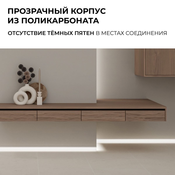Коннектор прокалывающий 2 pin для гибкого соединения одноцветной LED ленты 8мм тип SMD, COB IP20 длина провода 150мм Apeyron 09-114