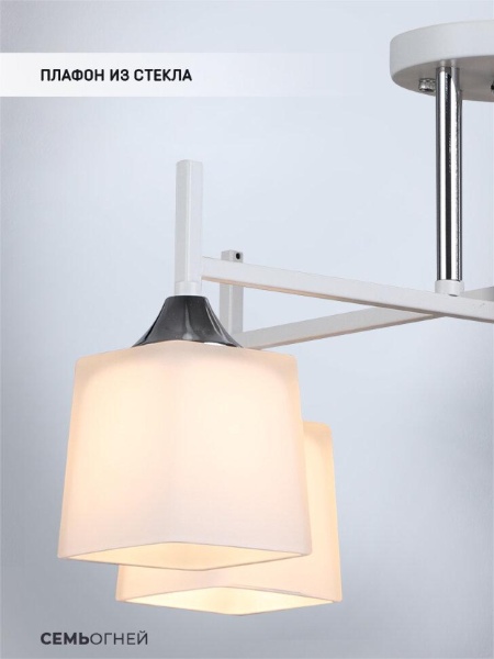 Потолочная люстра Seven Fires Semel WD3640/4C-WT-CR-WT