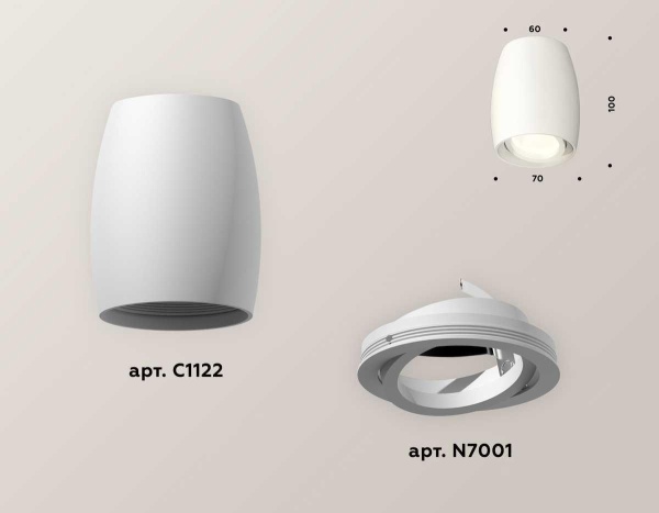 Комплект потолочного светильника Ambrella light Techno Spot XC (C1122, N7001) XS1122001