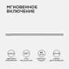Настенный светодиодный светильник Apeyron 14-55