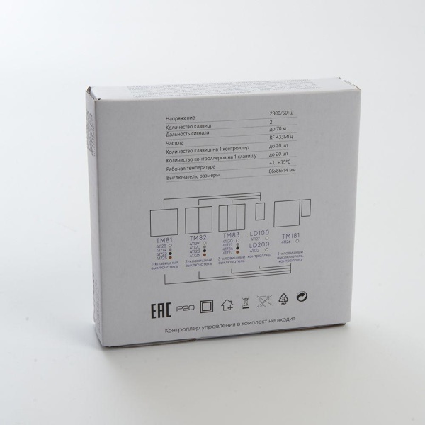Выключатель двухклавишный беспроводной Feron Smart черный TM82 41723 Выключатель двухклавишный беспроводной Feron Smart черный TM82 41723